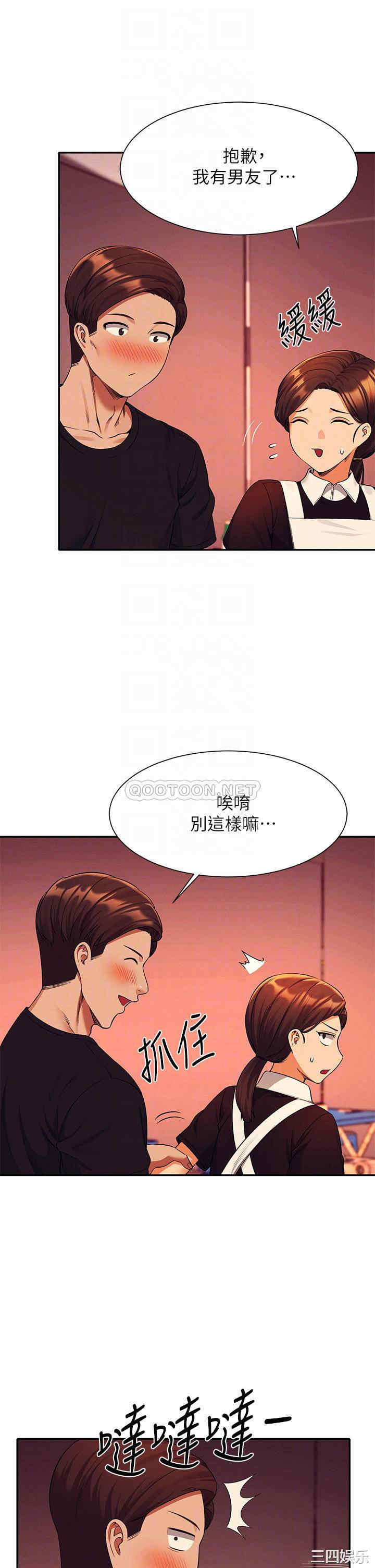 谁说理组没正妹？