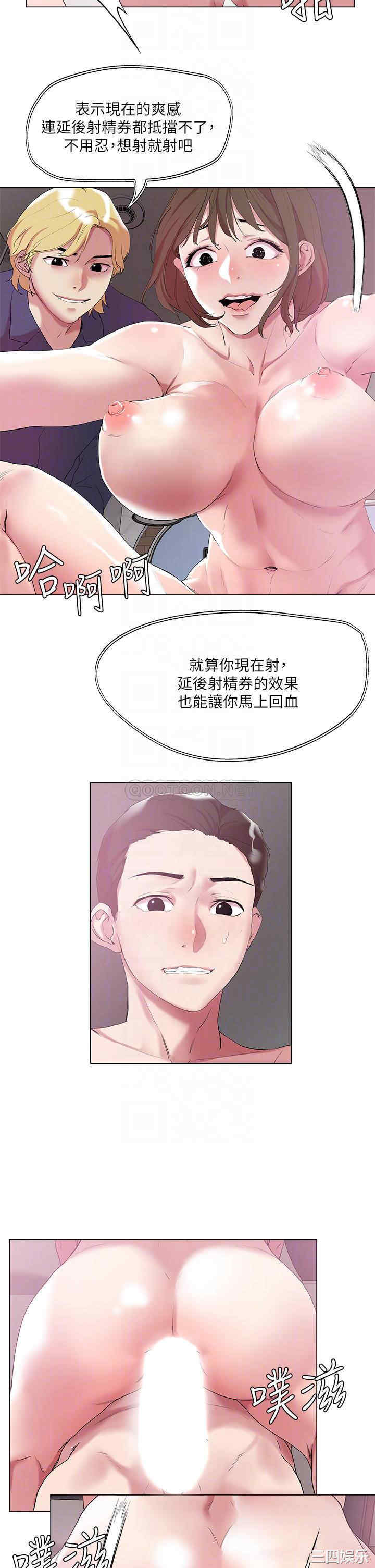 把妹鬼达人