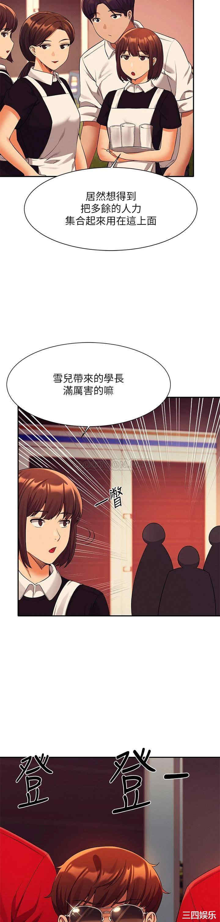 谁说理组没正妹？