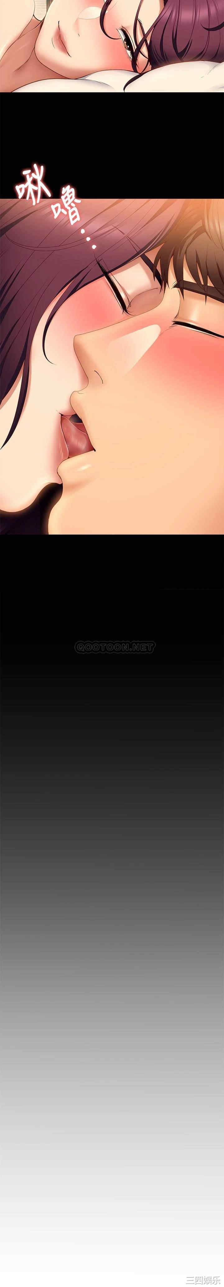 今晚就决定吃你了