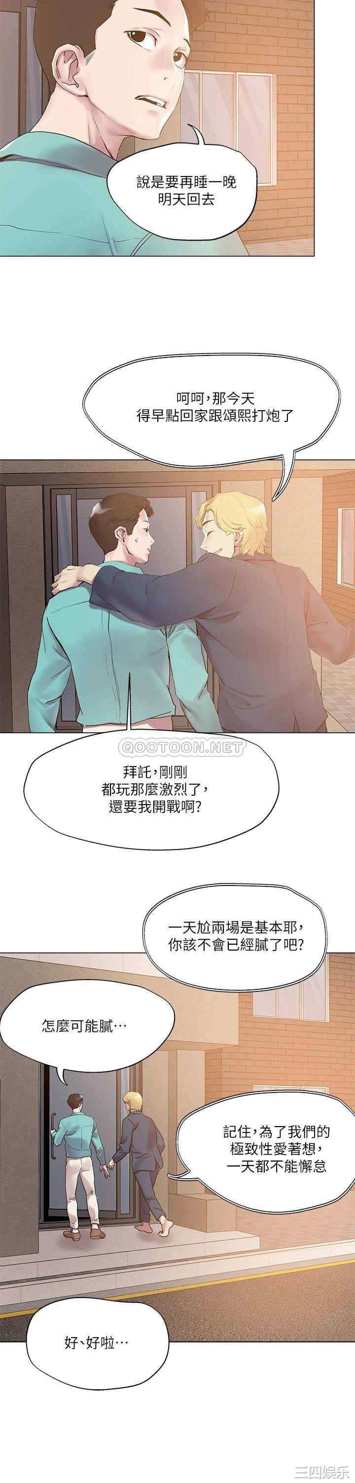 把妹鬼达人
