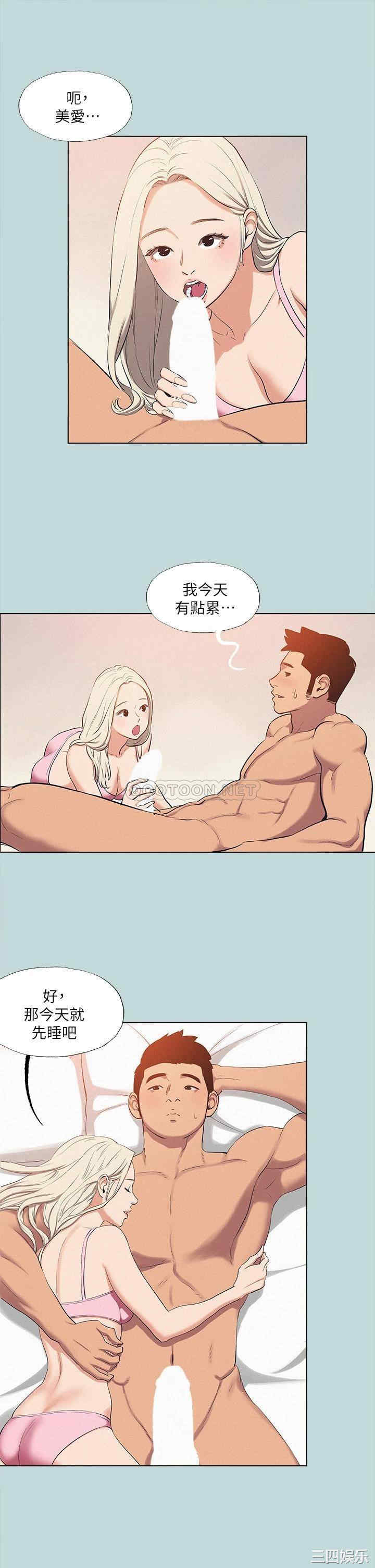纵夏夜之梦