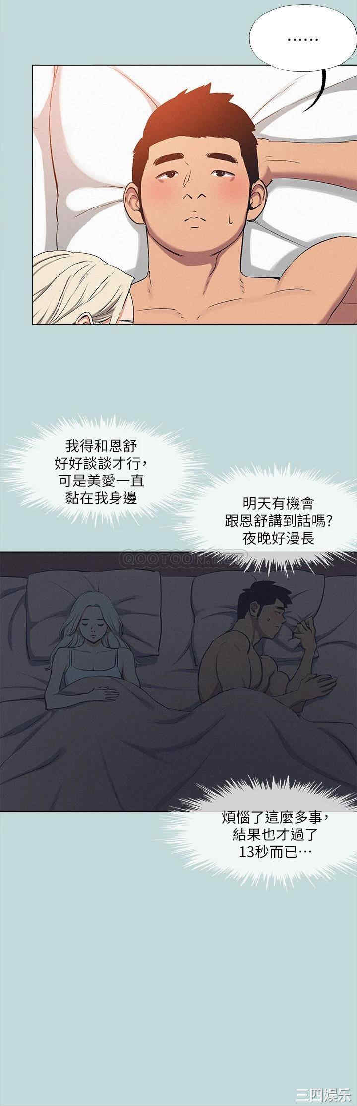 纵夏夜之梦