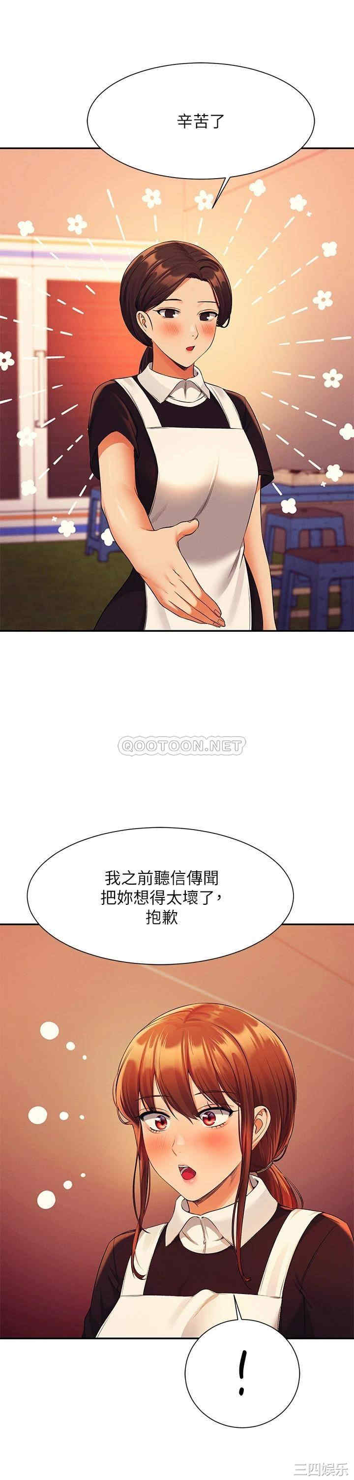 谁说理组没正妹？