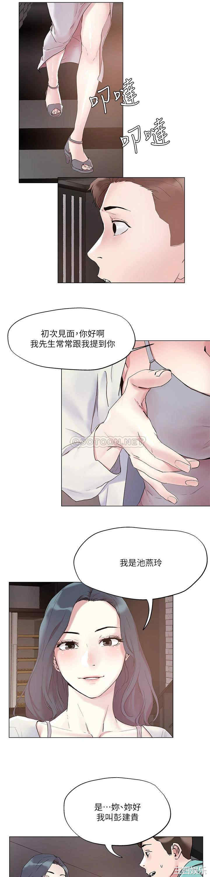 把妹鬼达人