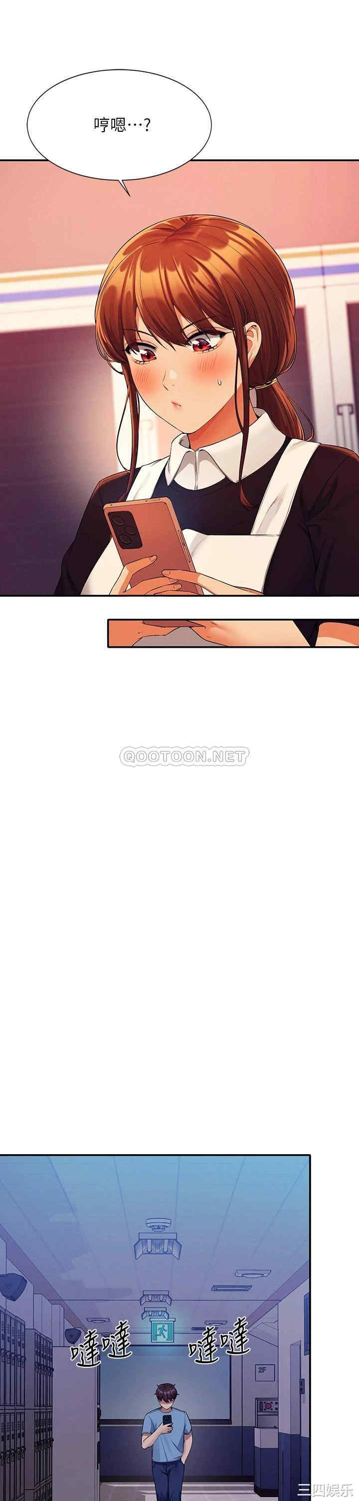 谁说理组没正妹？