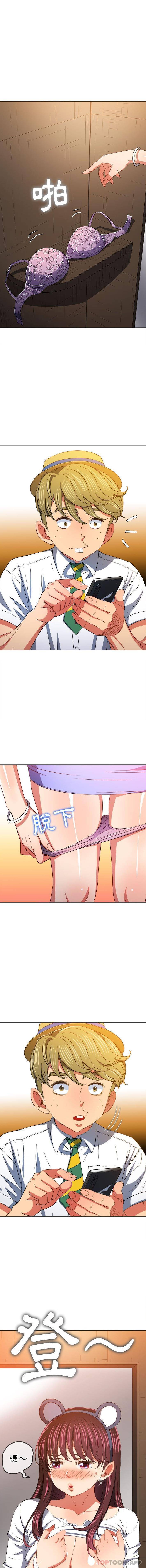 难缠小恶女/恶女勾勾缠