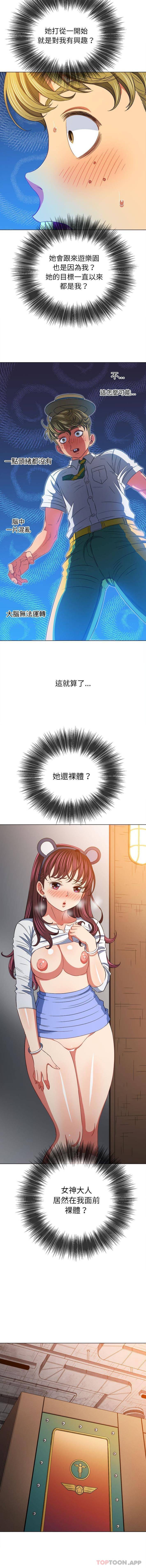 难缠小恶女/恶女勾勾缠