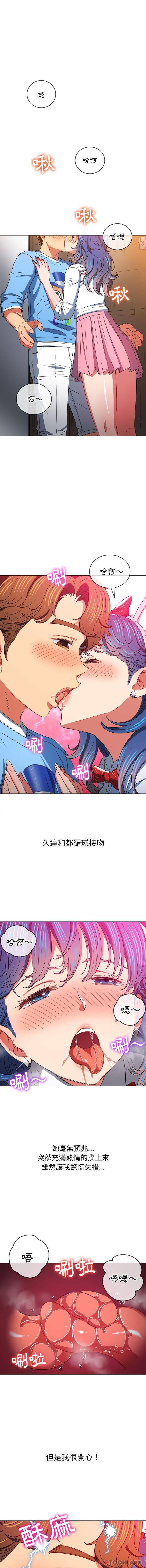 难缠小恶女/恶女勾勾缠