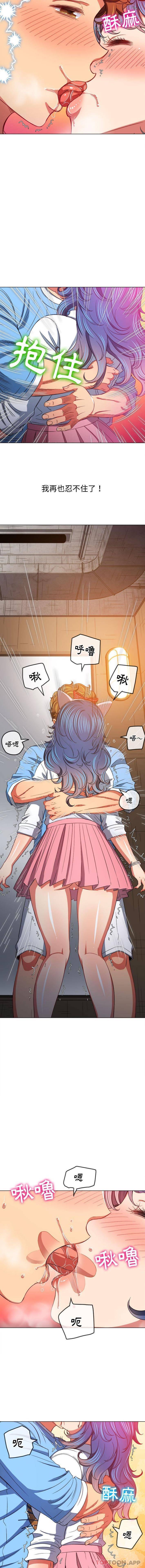难缠小恶女/恶女勾勾缠
