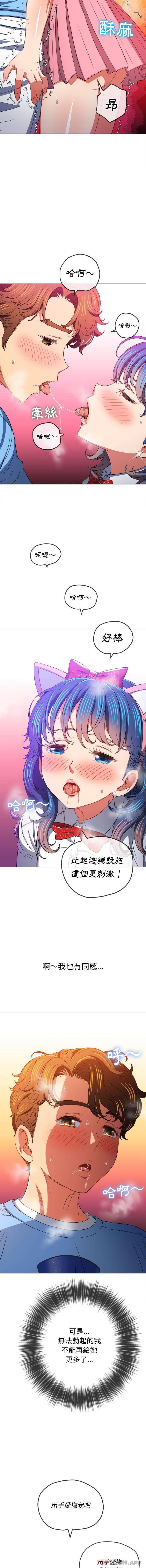 难缠小恶女/恶女勾勾缠