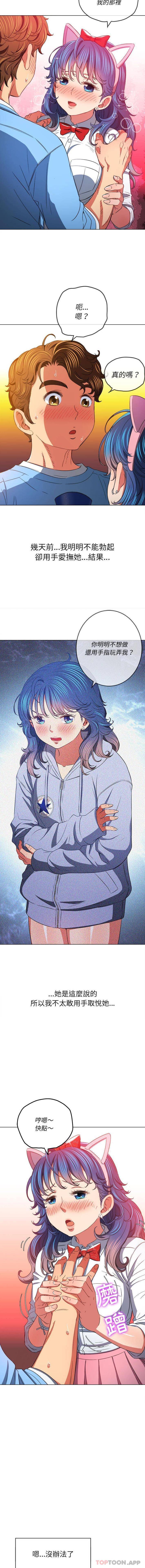 难缠小恶女/恶女勾勾缠