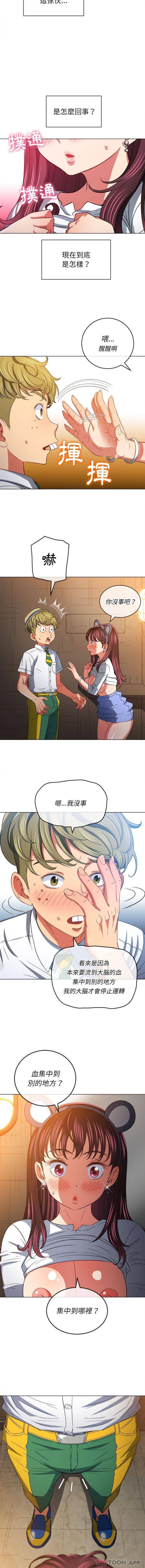 难缠小恶女/恶女勾勾缠