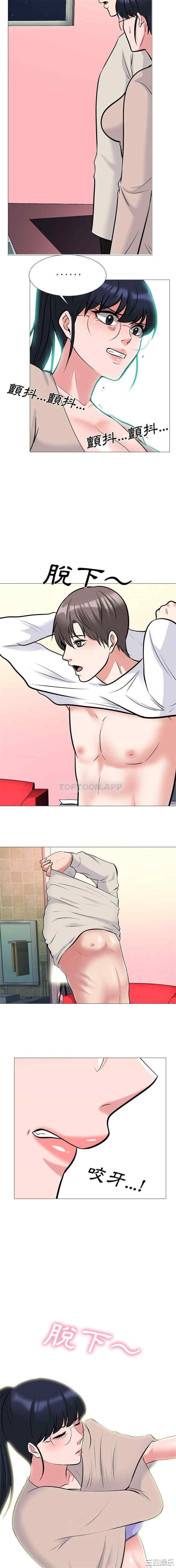 心机女教授