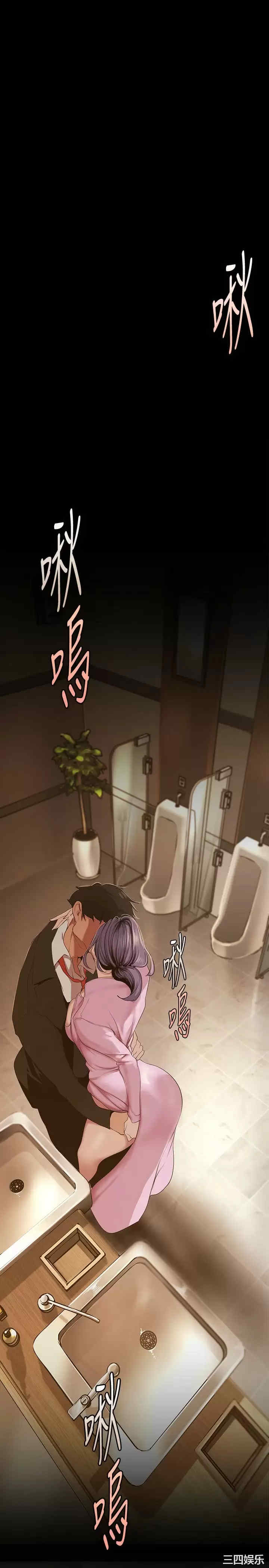 美丽新世界