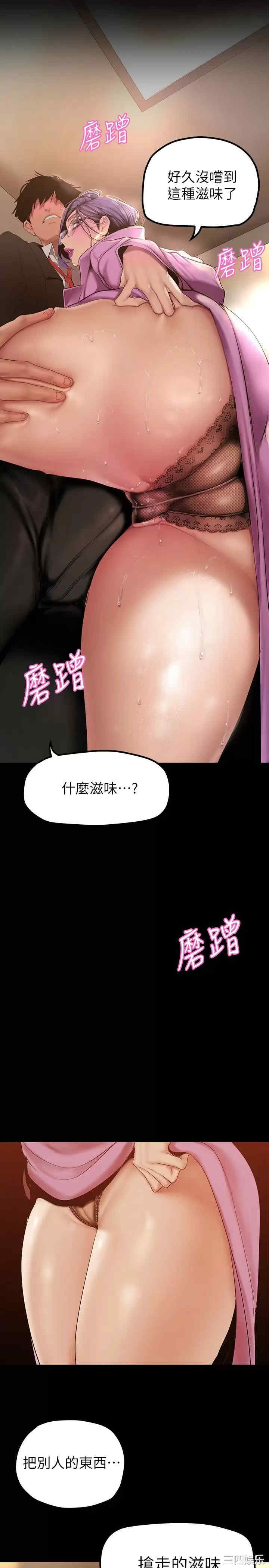 美丽新世界
