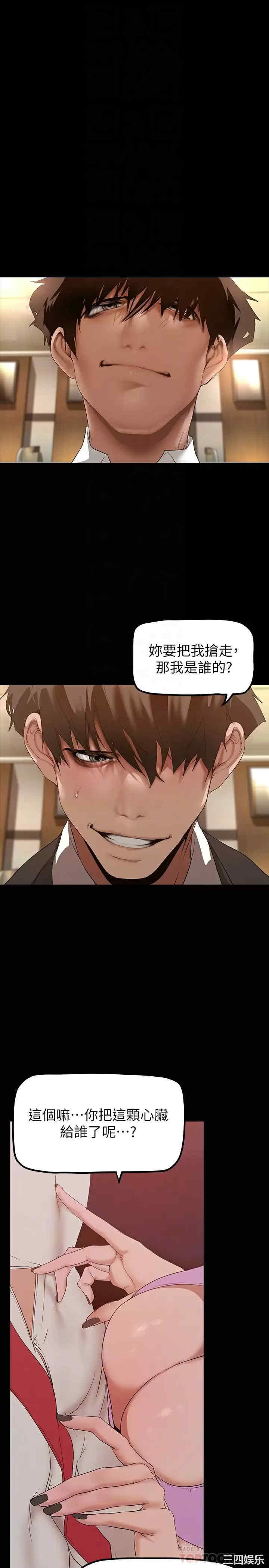 美丽新世界