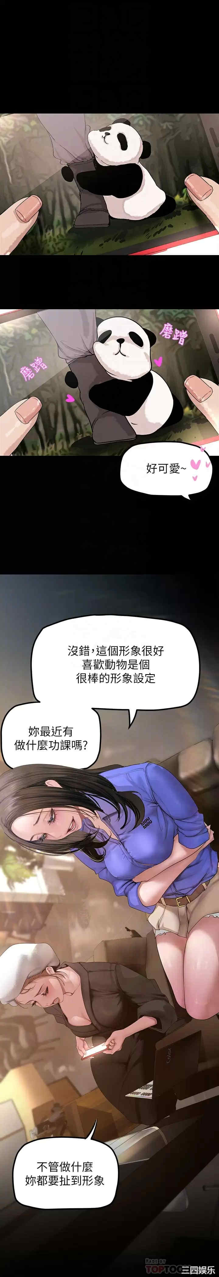 美丽新世界