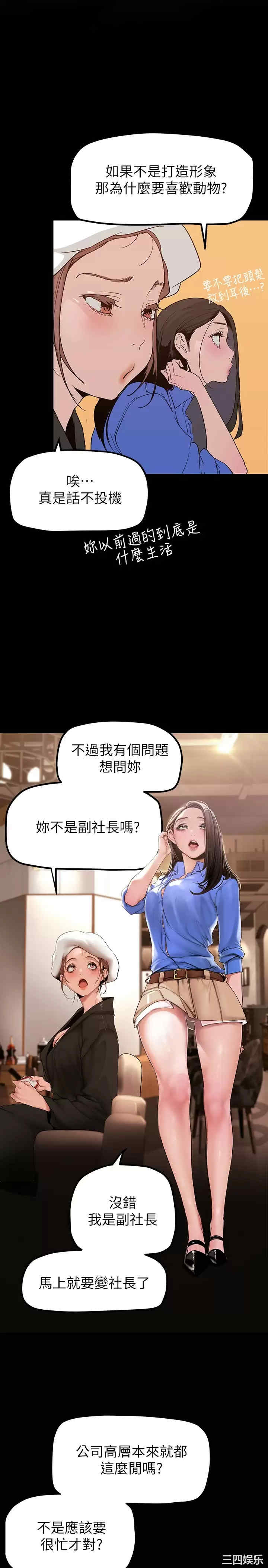 美丽新世界
