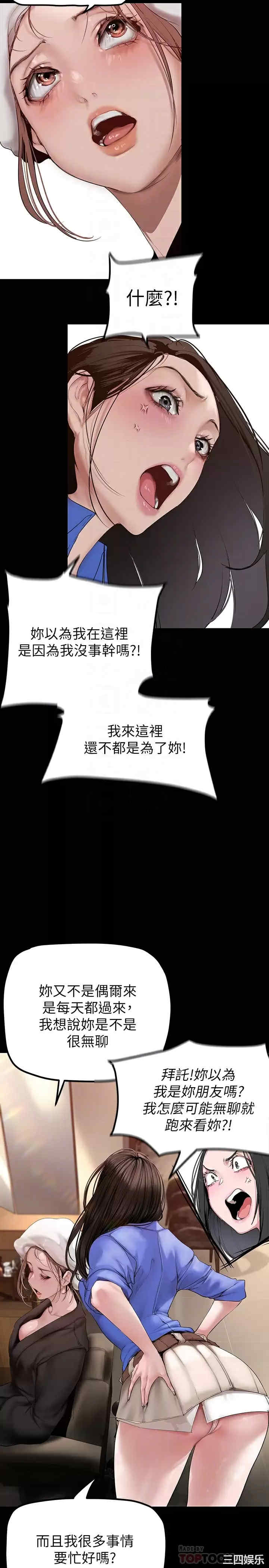 美丽新世界
