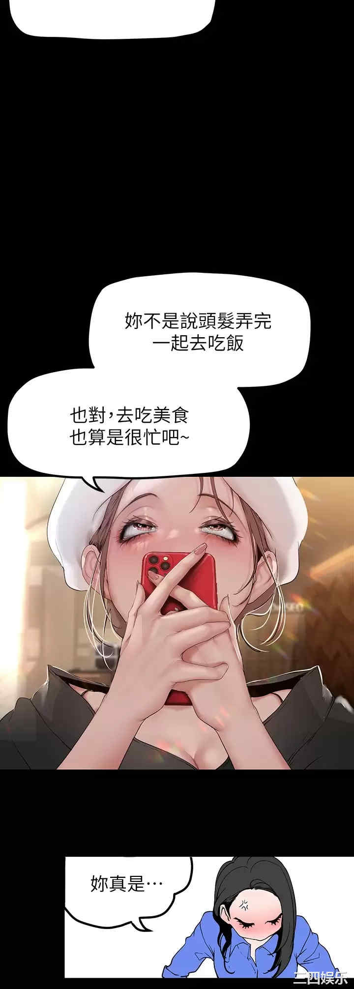 美丽新世界