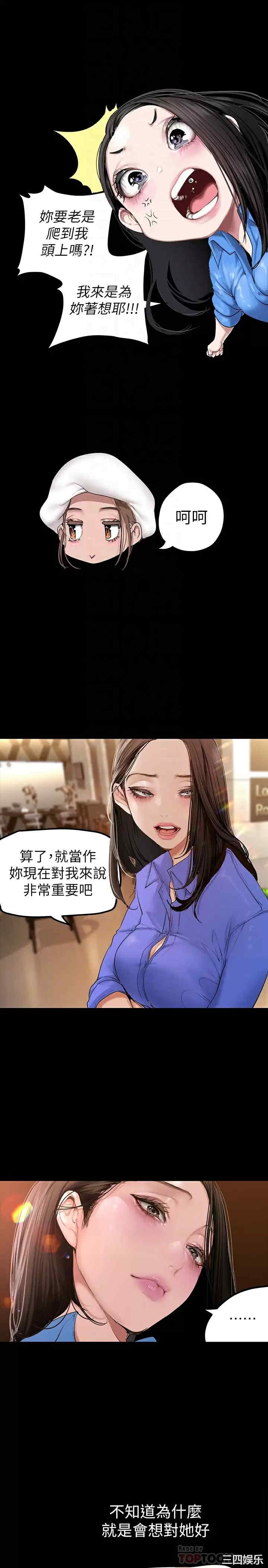 美丽新世界