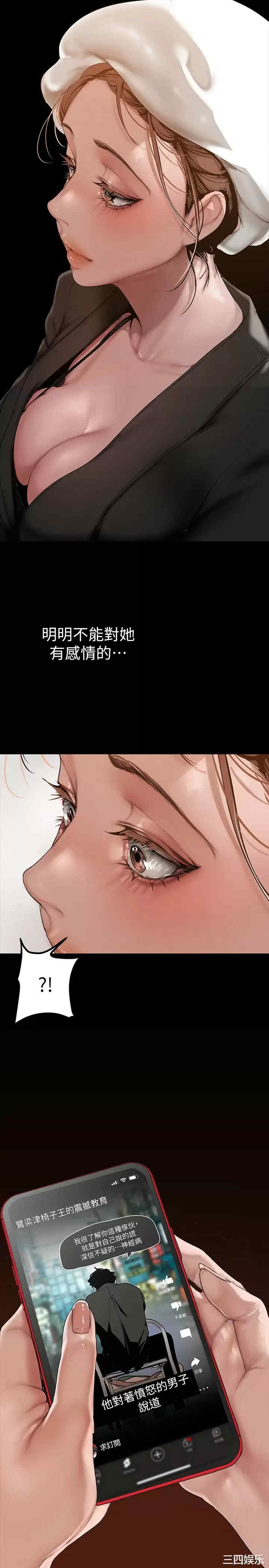 美丽新世界