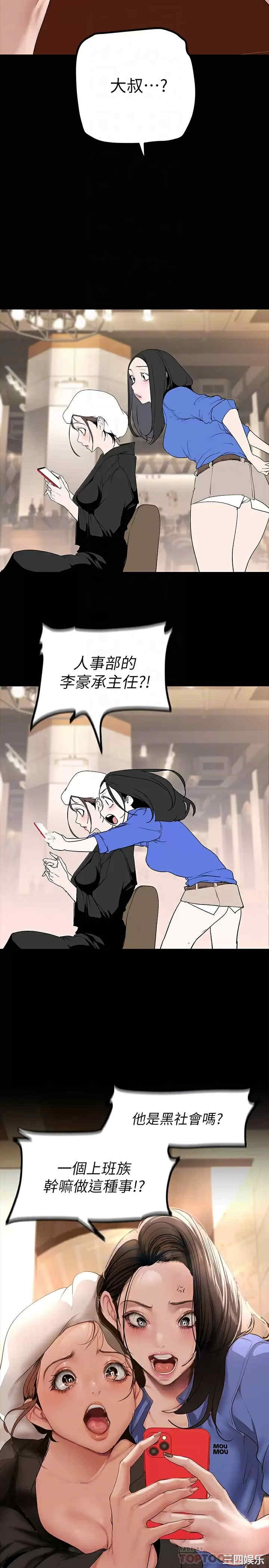 美丽新世界