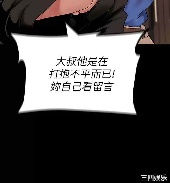 美丽新世界