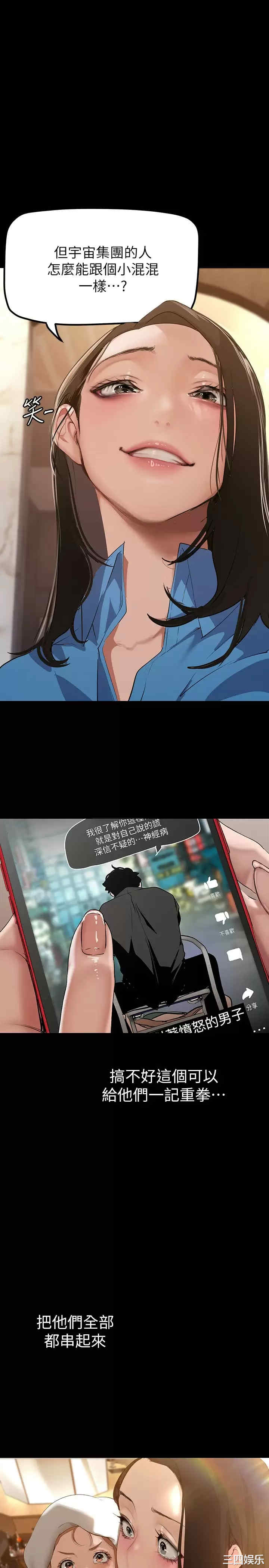 美丽新世界