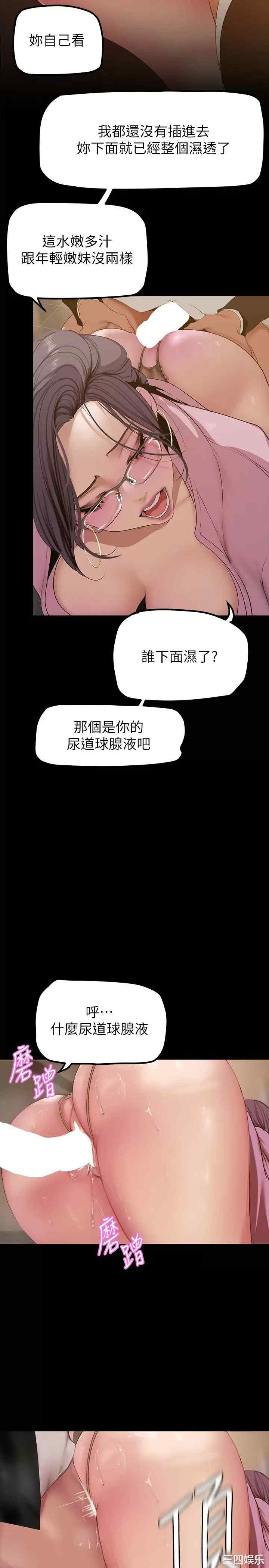 美丽新世界