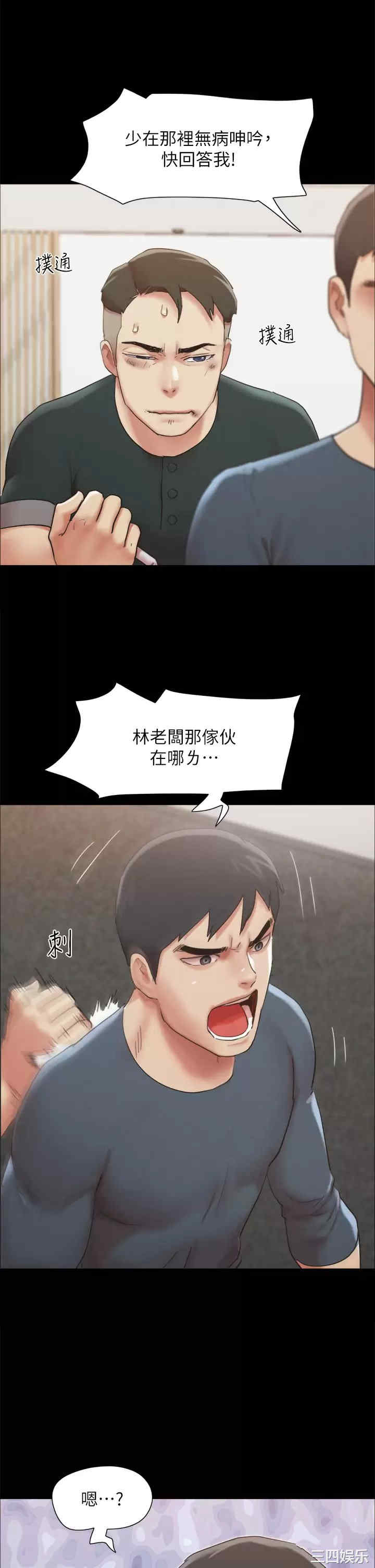 协议换爱/合意之下