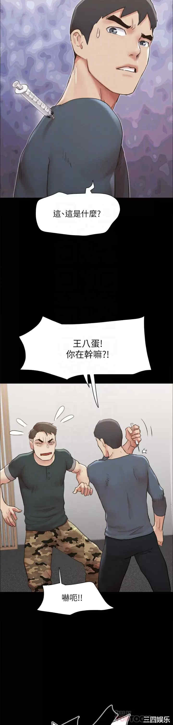 协议换爱/合意之下