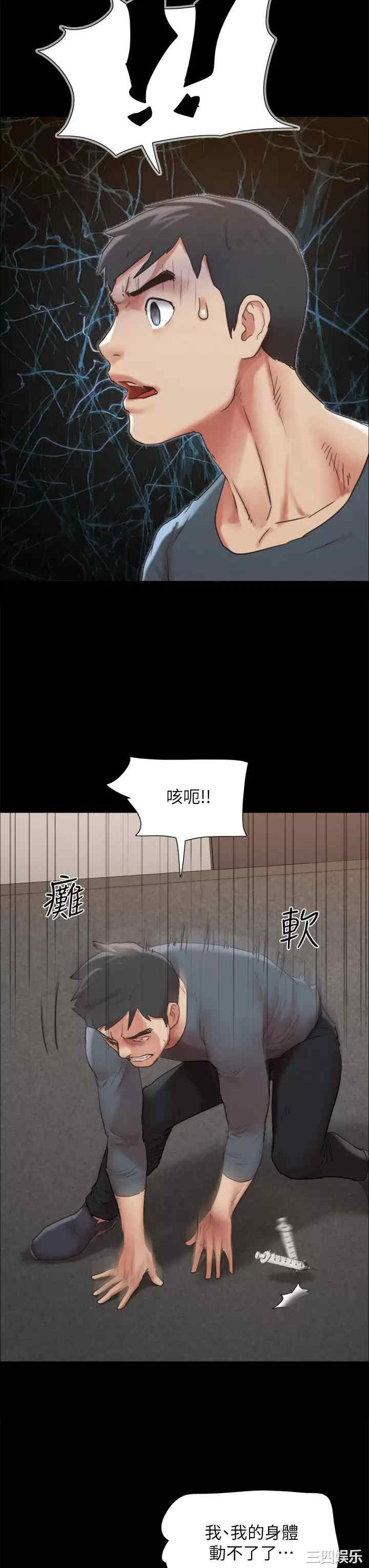 协议换爱/合意之下