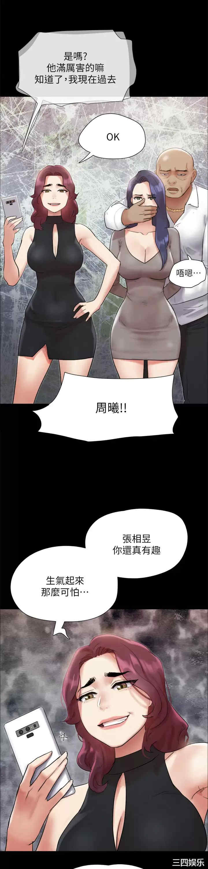 协议换爱/合意之下