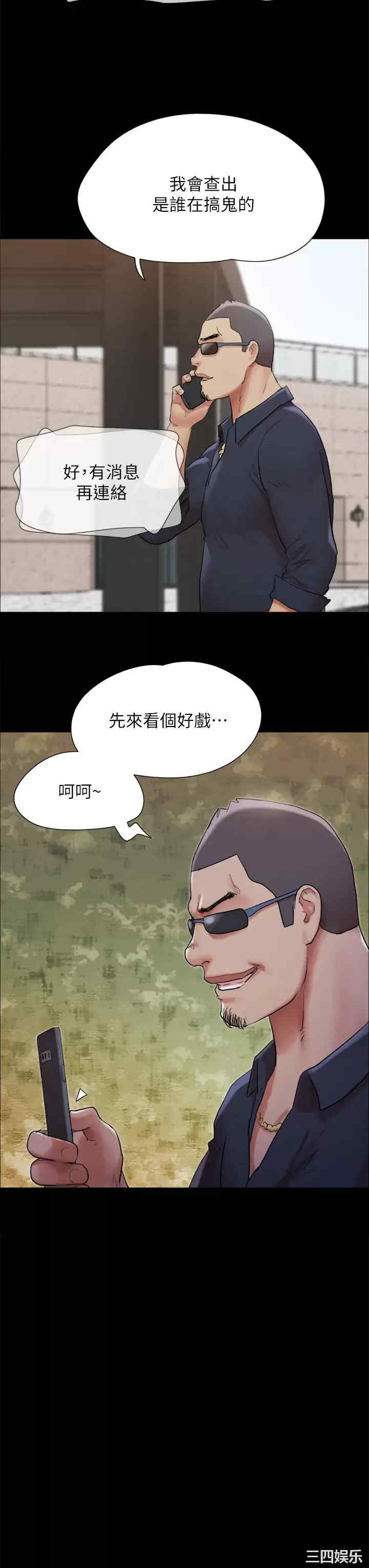 协议换爱/合意之下