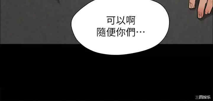 协议换爱/合意之下