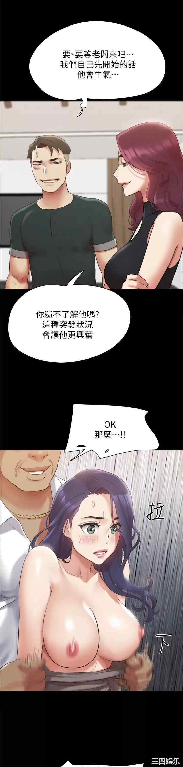 协议换爱/合意之下
