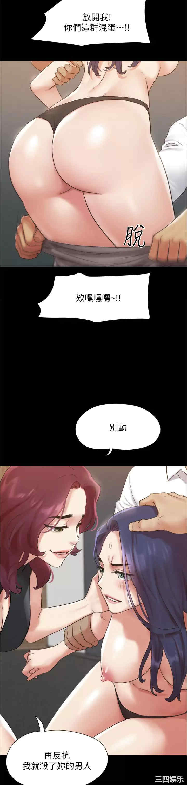 协议换爱/合意之下