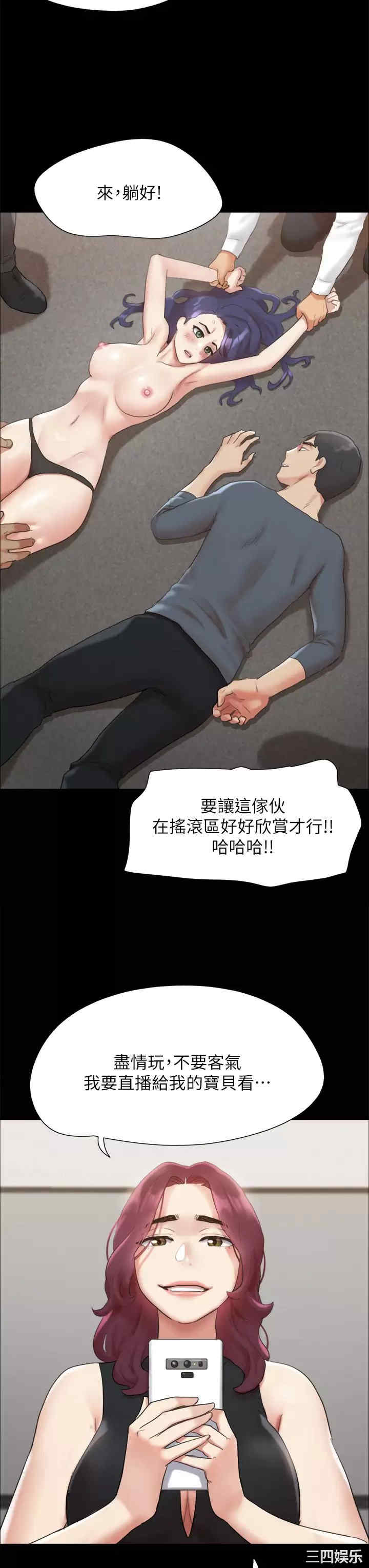 协议换爱/合意之下