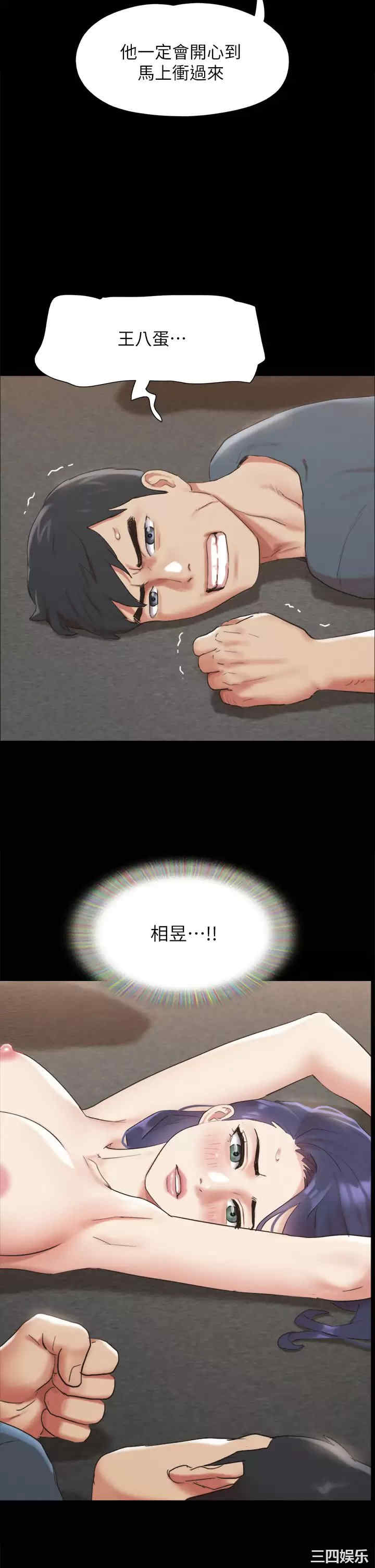 协议换爱/合意之下