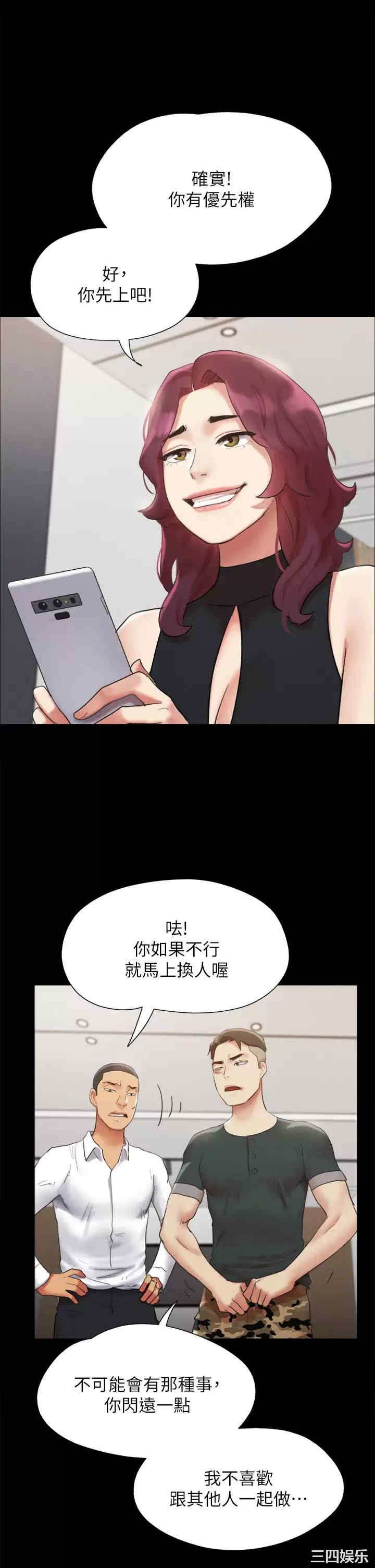 协议换爱/合意之下