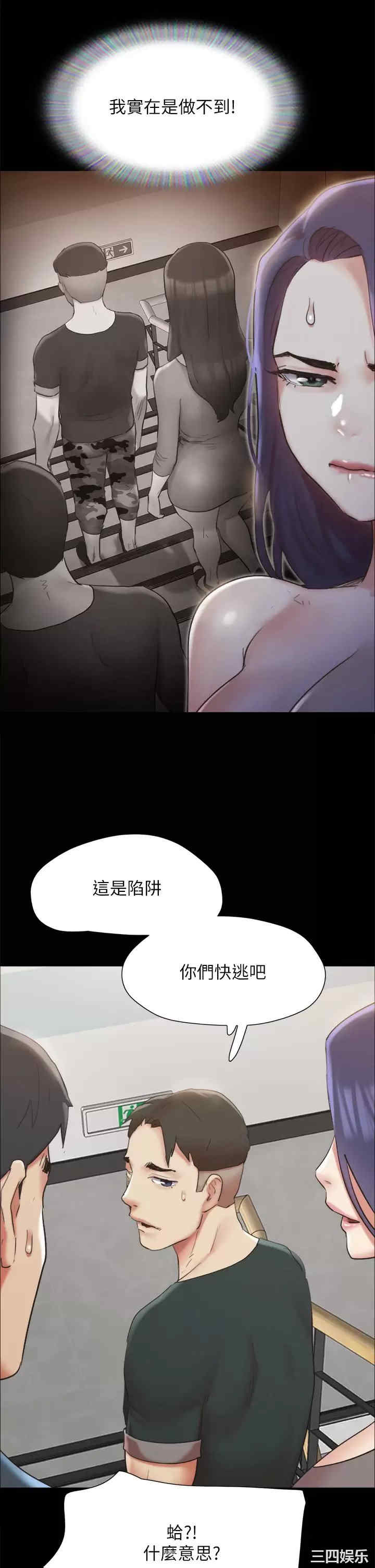 协议换爱/合意之下