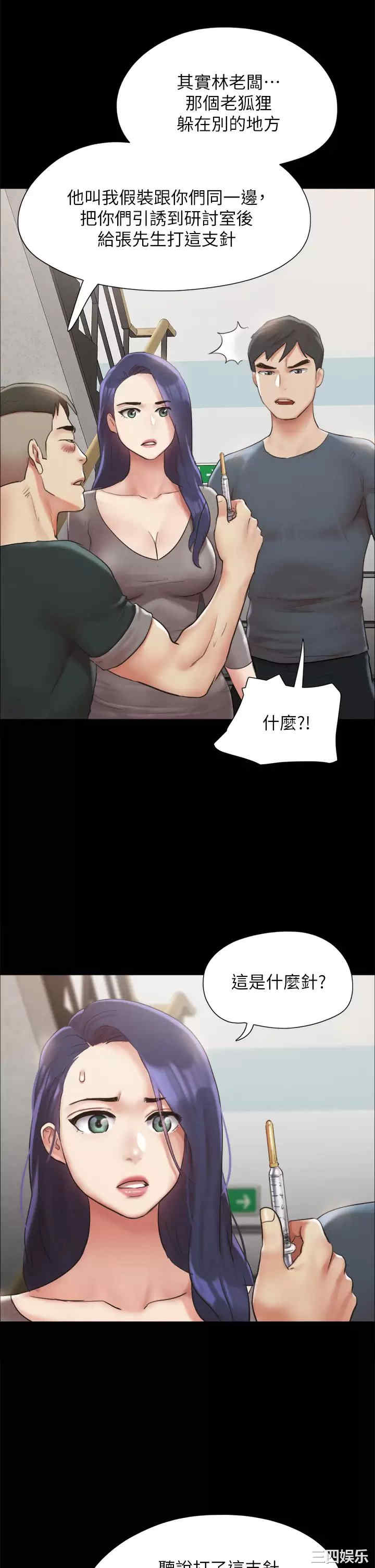 协议换爱/合意之下