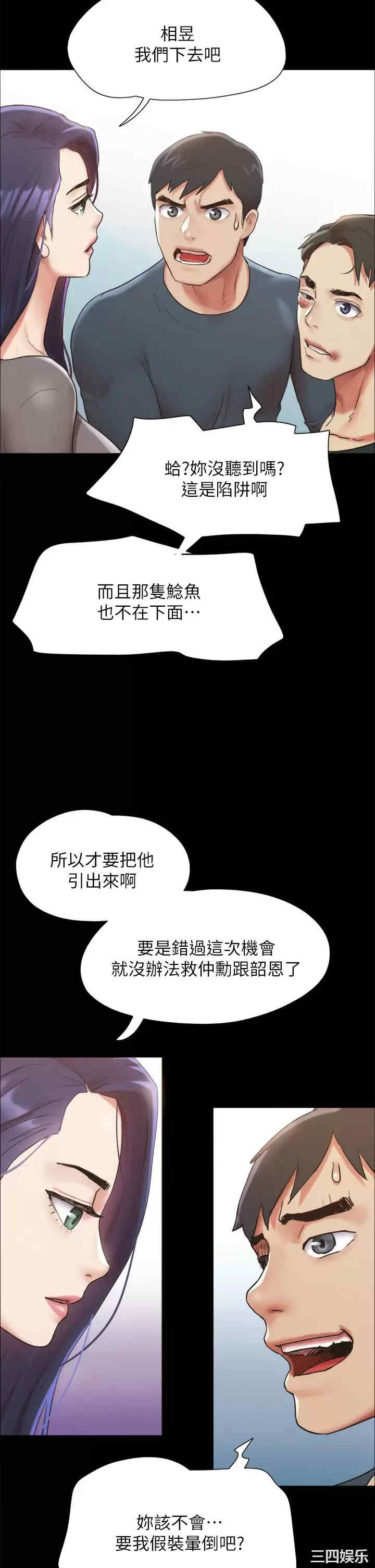 协议换爱/合意之下