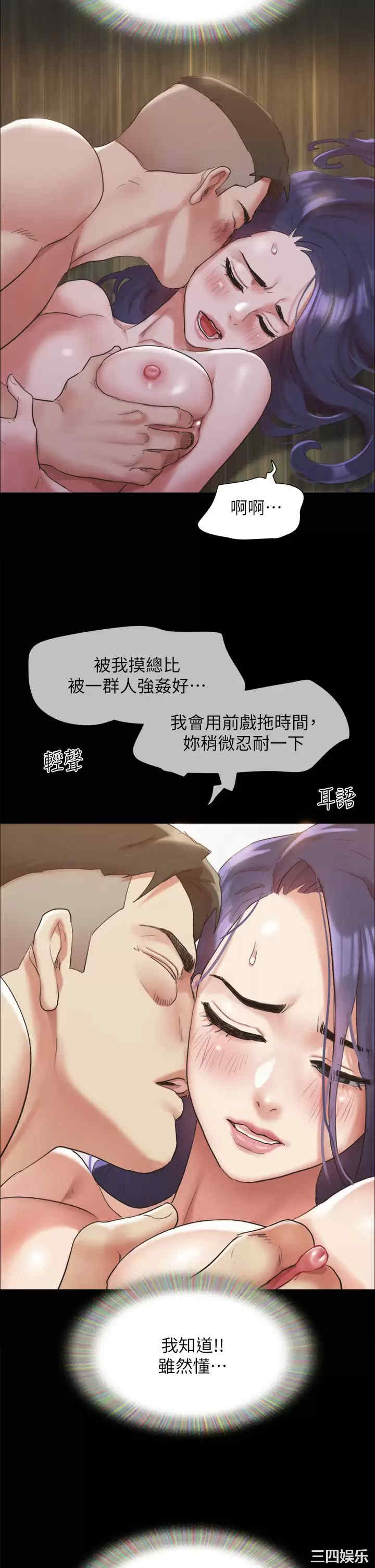 协议换爱/合意之下