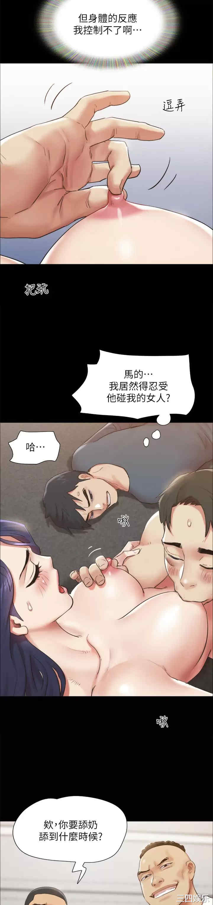 协议换爱/合意之下