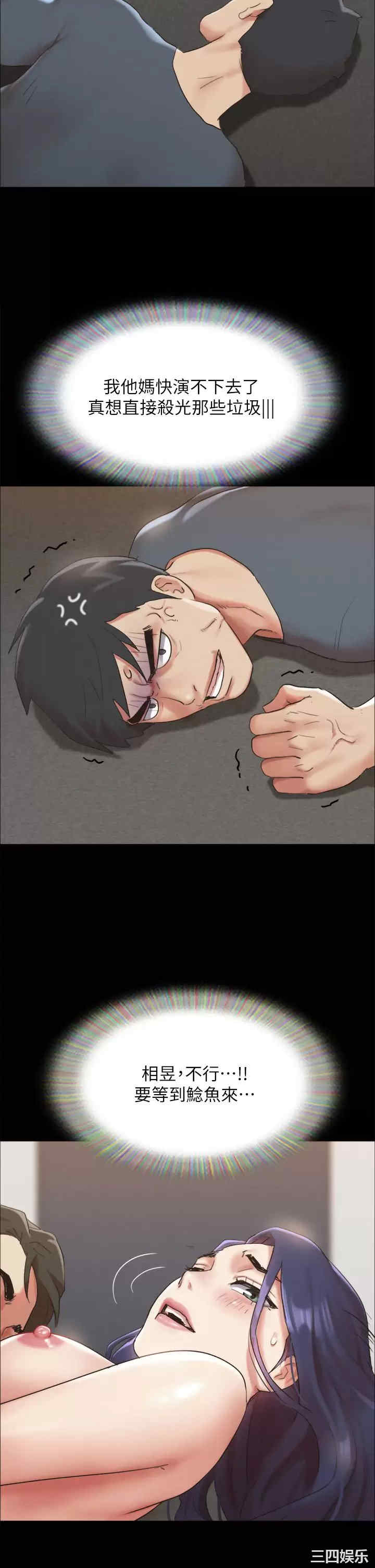协议换爱/合意之下