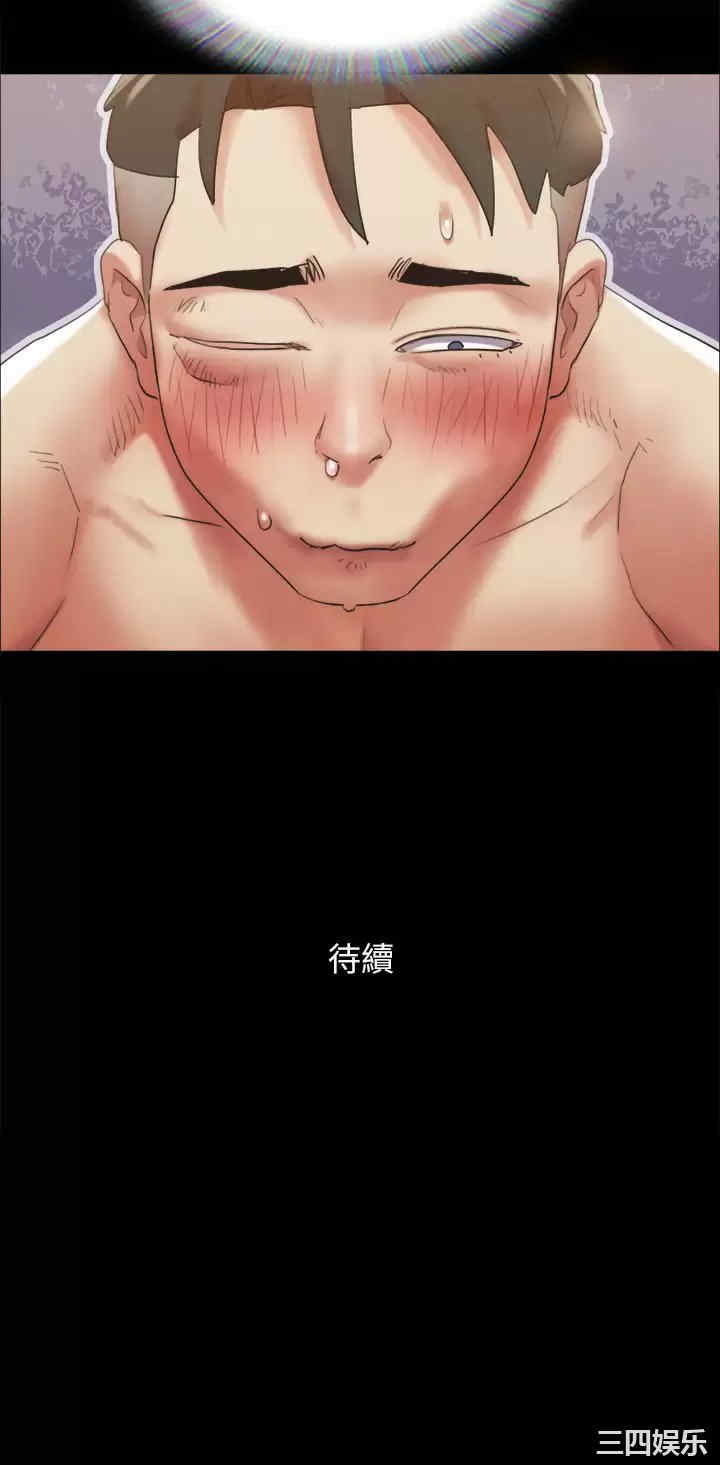 协议换爱/合意之下