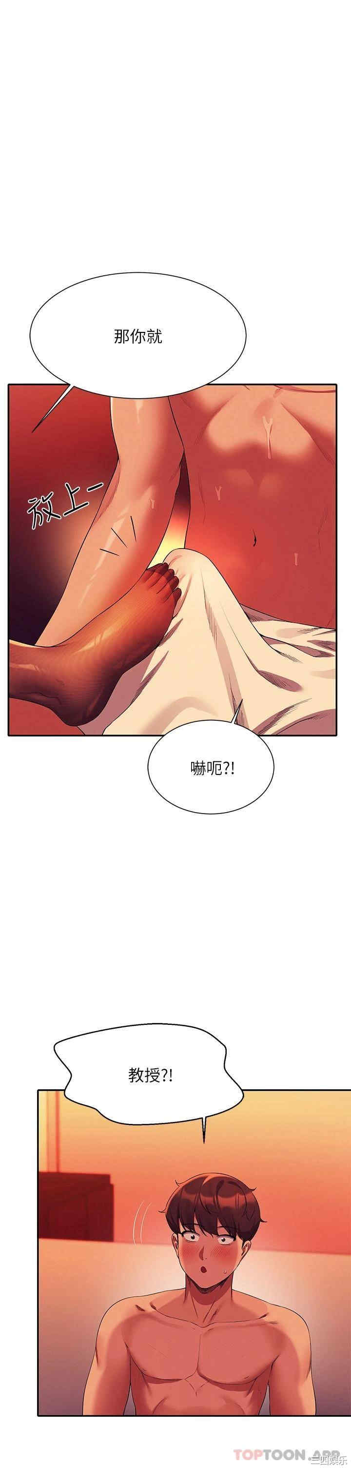 谁说理组没正妹?